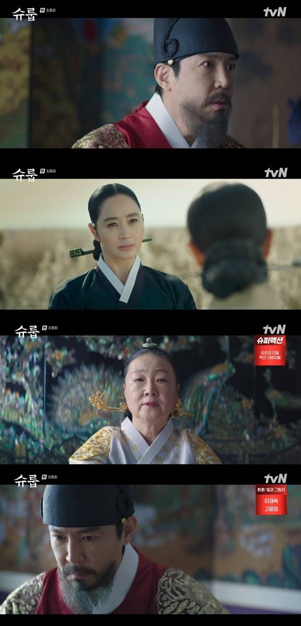 슈룹 종영 / 사진=tvN 캡처