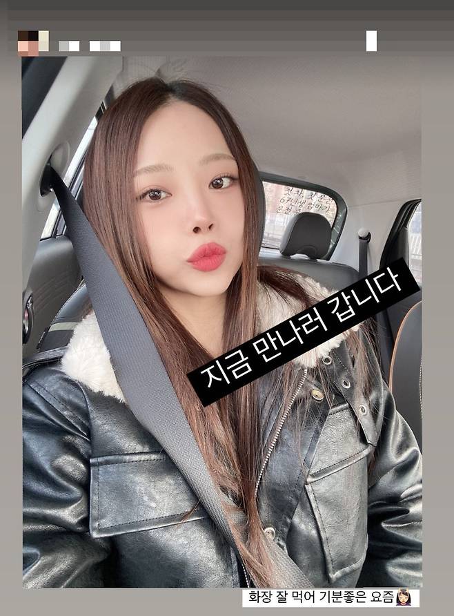 /사진='나는 솔로' 10기 옥순