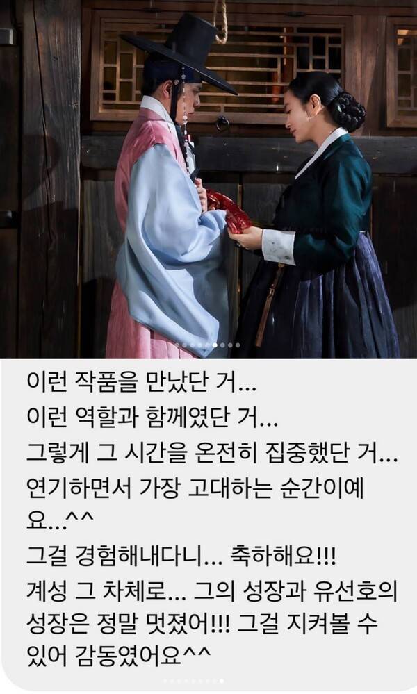 사진=김혜수 인스타그램&nbsp;