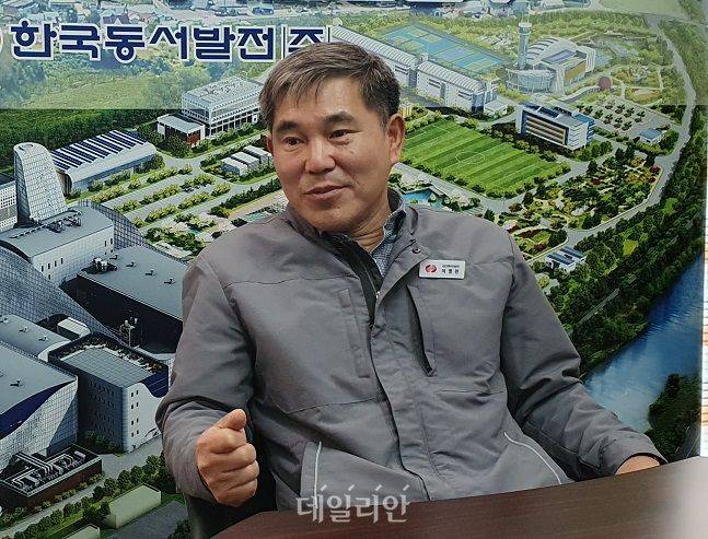 이영찬 동서발전 음성그린에너지건설본부장이 기자의 질의에 답변을 하고 있다. ⓒ데일리안 DB