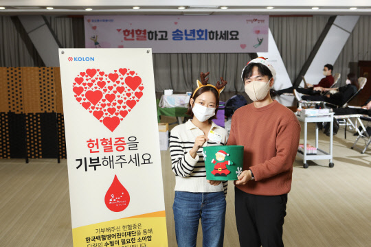 경기도 과천 코오롱타워에서 5일 임직원들이 헌혈을 마친 후 헌혈증을 기부하고 있다. 코오롱그룹 제공.