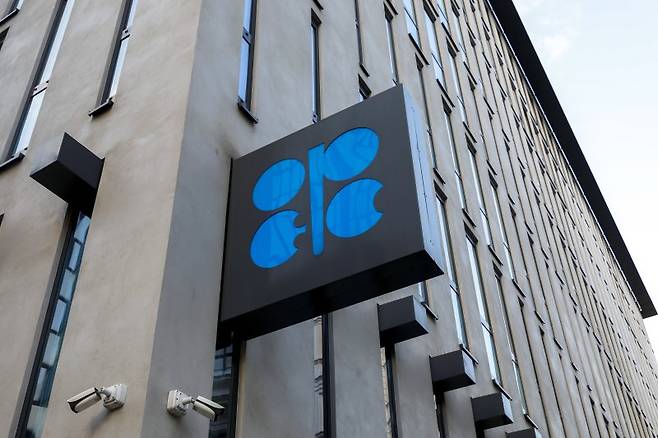 오스트리아 빈의 석유수출국기구(OPEC) 본부.AP연합뉴스