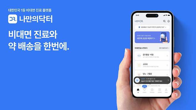 출처: 메라키플레이스