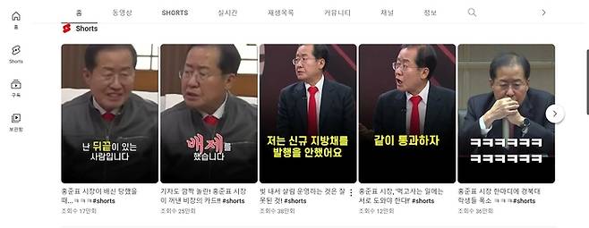 <자료=대구시 공식 유튜브 ‘대구TV’ 캡쳐>