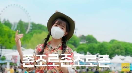 ‘소울리스좌’. 사진|에버랜드 티타남 유튜브