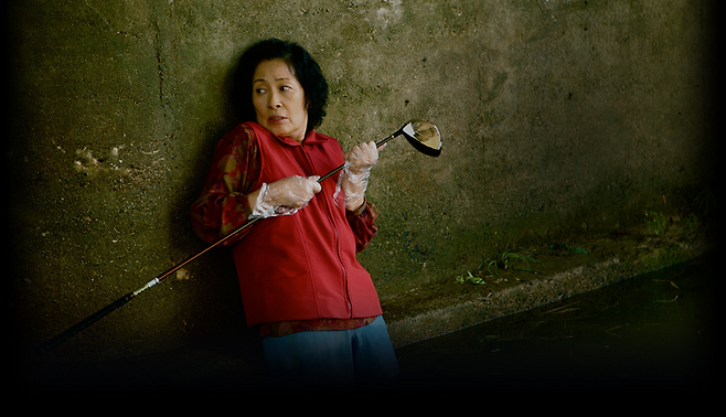 도준 엄마를 연기한 김혜자는 이 영화로 LA비평가협회상을 비롯한 다수 시상식에서 여우주연상을 안았다. [사진 제공=CJ엔터테인먼트]