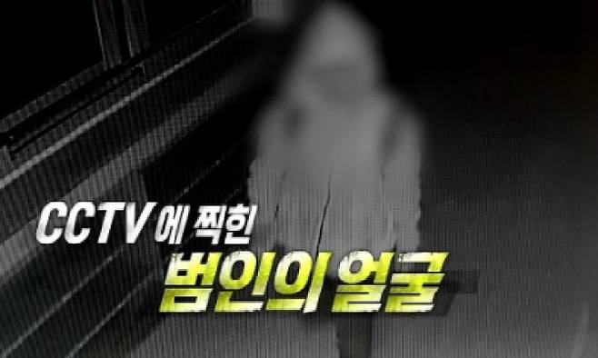 폐쇄회로(CC)TV 영상에 찍힌 A군. MBC ‘실화탐사대’ 캡처