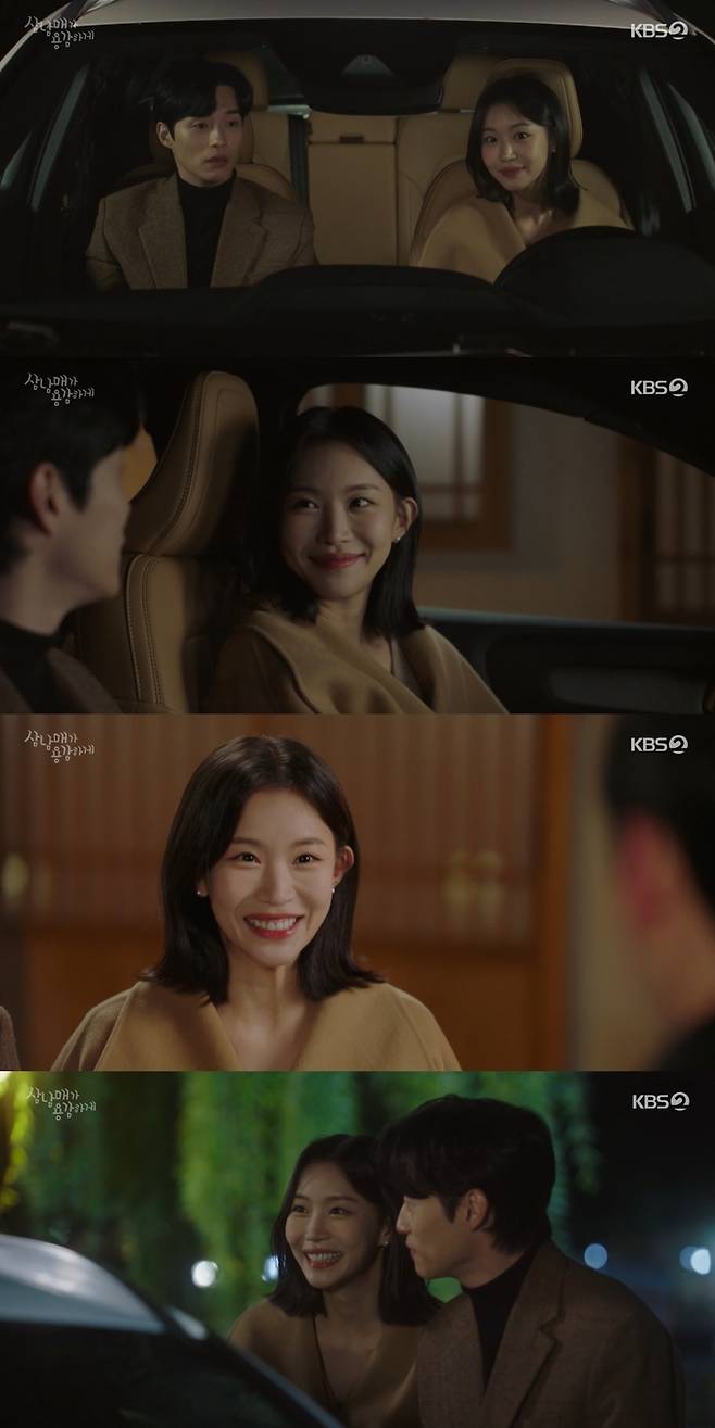 KBS2 ‘삼남매가 용감하게’