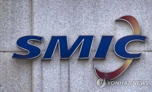 중국 최대 반도체 업체 SMIC [EPA.연합뉴스 자료사진]