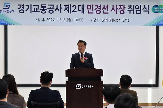 민경선 사장.(사진=경기교통공사 제공)