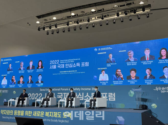 6일 서울시는 동대문디자인플라자(DDP)에서 ‘2022년 서울 국제 안심소득 포럼’을 개최됐다.(사진=이데일리 김은비 기자)