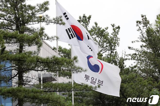 서울 종로구 남북회담본부에 통일부 깃발이 바람에 날리고 있다. 뉴스1 ⓒ News1 이승배 기자