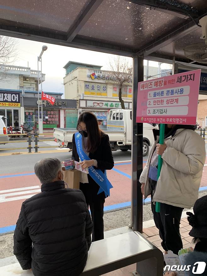 금산군보건소 직원들이 주민을 대상으로 에이즈 바로알기 캠페인을 벌이고 있다.(사진=금산군 제공)