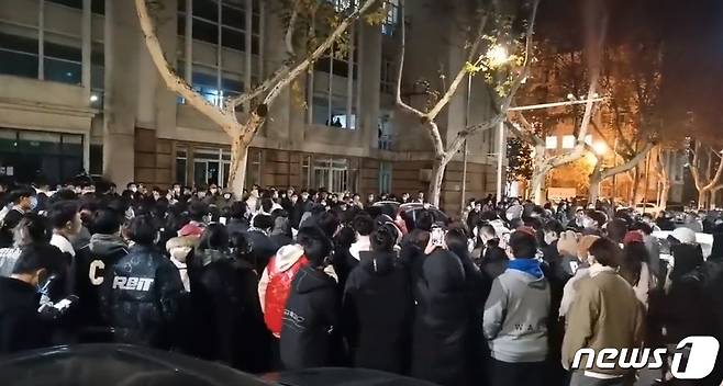 5일 밤 중국 난징공업대학교 대학생들이 코로나19 확진자 발생에 따른 락다운에 반대하는 집회를 벌였다. (트위터 캡처)