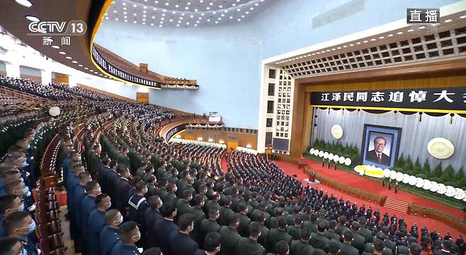 6일 오전 베이징 인민대회당에서 열린 장쩌민 전 중국 국가주석의 추도대회에 1만명의 당, 정, 군 관계자들이 참석했다./CCTV