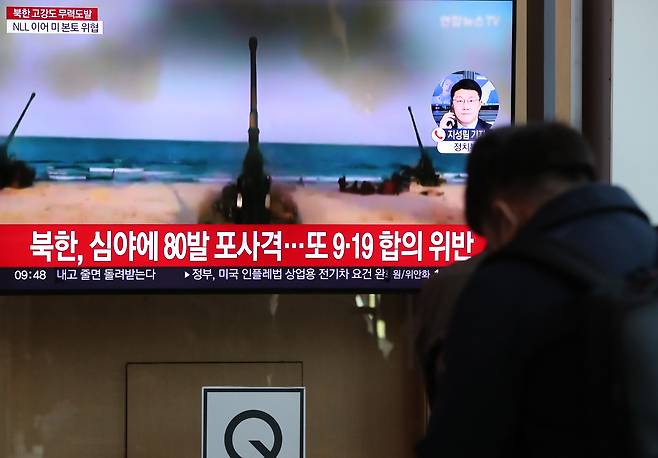 한 시민이 북한 도발 관련 뉴스를 보고 있다. /뉴스1