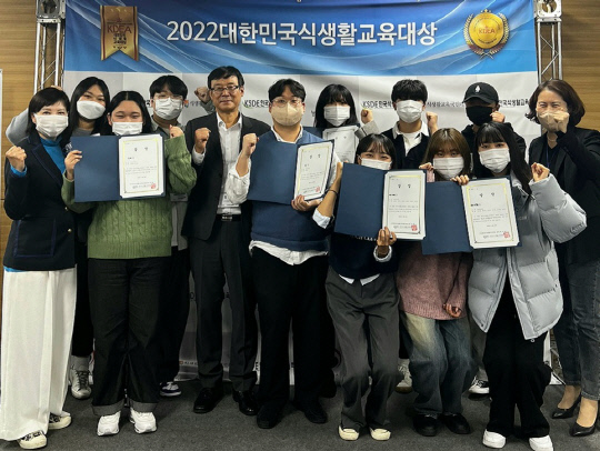 지난달 25일 서울 at센터에서 열린 '2022 식생활교육 매체경진대회'에서 수상한 배재대 학생들이 기념사진을 촬영하고 있다. 사진=배재대 제공