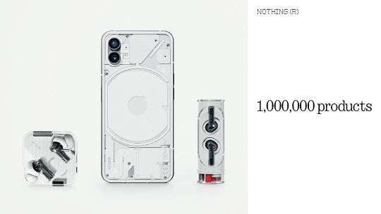 낫싱 제품. 낫싱 제공