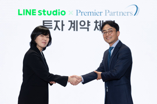 이정원(왼쪽) 라인스튜디오 대표와 김성은 프리미어파트너스 대표가 '투자 계약 체결식'에서 기념사진을 촬영하고 있다. 라인스튜디오 제공