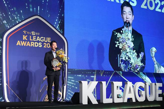 K리그 2022 시상식에서 박정무 넥슨 그룹장이 유소년 축구 저변 확대에 기여한 공로를 인정받아 감사장을 수상했다.