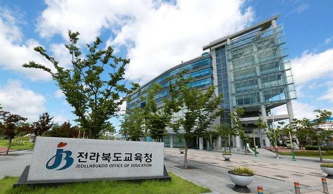 전북교육청, 담임교사 진학지도 역량 강화