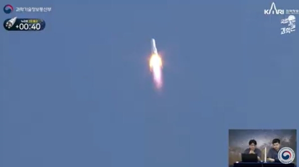2022년 6월 21일 한국 최초의 우주발사체 ‘누리호’ 발사에 성공했다.(출처=국립과천과학관 유튜브 채널)