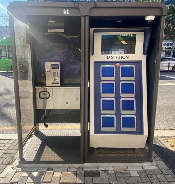 서울 양천구 신정동에 설치된 배터리 자판기 ‘D-스테이션’의 모습. 출처=IT동아