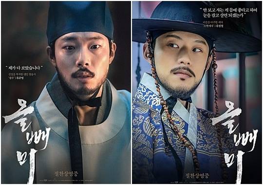 류준열(왼쪽)과 김성철에 ‘눈먼 자들’ 두터운 팬덤을 형성하며 연말 최고 흥행작으로 순항 중인 ‘올빼미’