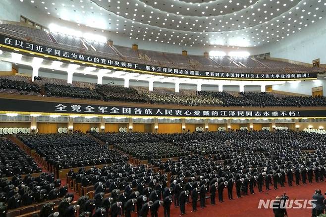 [베이징=AP/뉴시스] 중국 관영 TV(CCTV)가 제공한 사진에 6일 중국 베이징의 인민대회당에서 고(故) 장쩌민 전 국가주석 추도대회가 열려 참석자들이 묵념하고 있다. 장쩌민 전 주석은 지난달 30일 상하이에서 백혈병 등으로 투병 중 향년 96세를 일기로 별세했다. 2022.12.06.