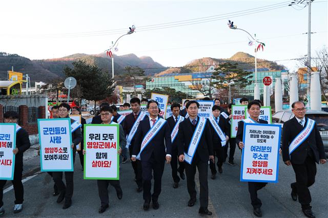 경북 영양군민들이 ‘내고장 주소갖기’ 거리캠페인을 펼치고 있다.영양군 제공