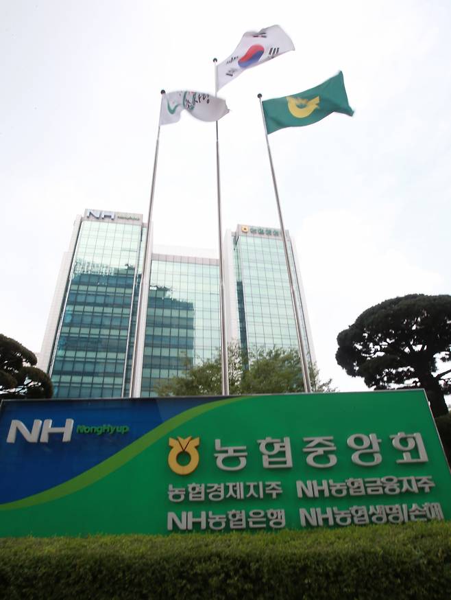 서울 충정로1가 농협중앙회 전경 ⓒ연합뉴스