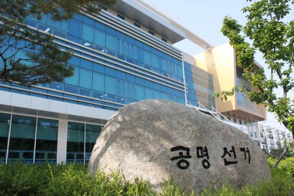 대구시선거관리위원회 ⓒ시사저널 김성영