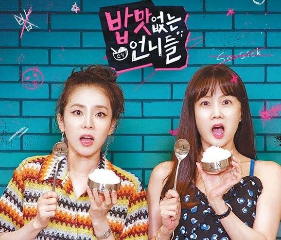 “이제는 ‘소식좌’의 시대!” 가수 산다라박과 배우 박소현(왼쪽부터)이 적게 먹는 식습관인 ‘소식’을 주제로 한 유튜브 콘텐츠 ‘밥 맛 없는 언니들’을 내놔 화제몰이를 하고 있다. 사진제공｜유튜브 채널 ‘흥마늘 스튜디오’