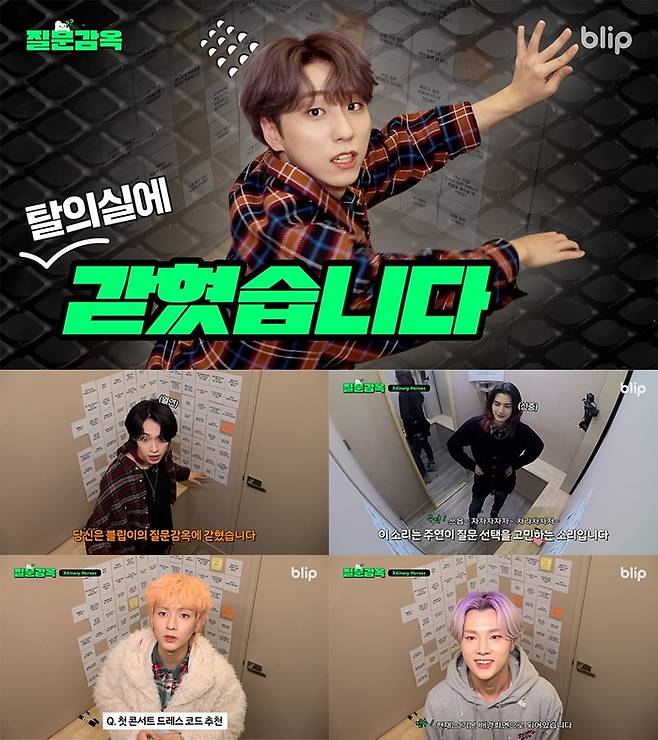 스페이스오디티