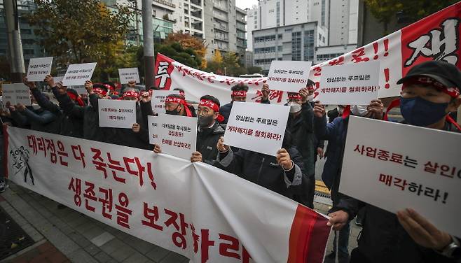 지난 11월 초 푸르밀 사업종료 규탄 전국 대리점주 집회에서 참가자들이 구호를 외치고 있는 모습. [사진=뉴시스]