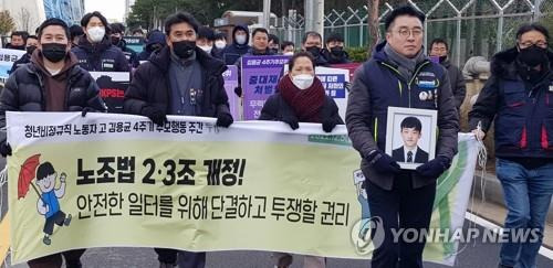 제2의 김용균 더는 없게 (태안=연합뉴스) 정찬욱 기자 = 6일 낮 12시 충남 태안화력발전소 앞에서 故(고) 김용균 4주기 추모제가 열린 가운데, 추모제 참가자들이 이날 오후 노동조합법 2·3조 개정을 촉구하고 있다. 2022.12.6
    jchu2000@yna.co.kr