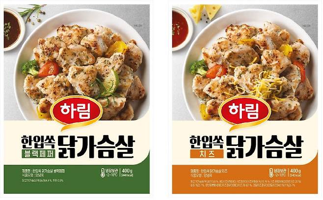 하림이 한입쏙 닭가슴살 블랙페퍼맛과 치즈맛을 새롭게 출시했다. 하림 제공.