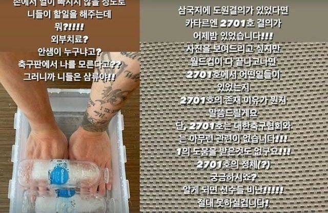 안덕수 트레이너 인스타그램