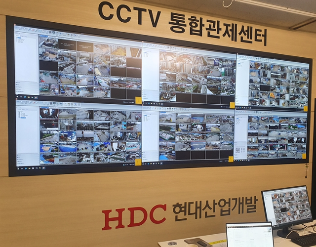 HDC현대산업개발은 용산 본사에 고위험 작업 모니터링을 강화하기 위한 CCTV 통합관제센터를 구축했다. HDC현대산업개발 제공