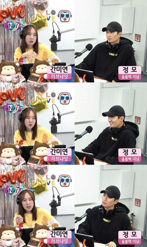 ‘러브나잇’ 정모 사진=SBS 러브FM ‘간미연의 러브나잇’ 캡처