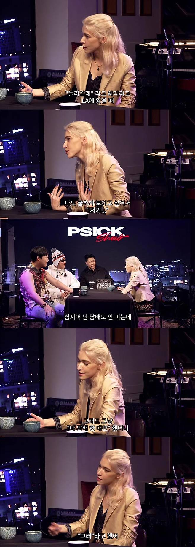 /사진=유튜브 채널 '피식대학' 영상