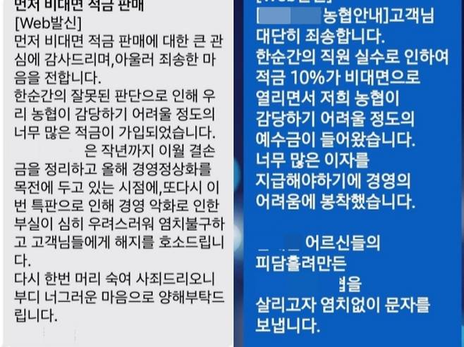 이러다 저희 파산합니다