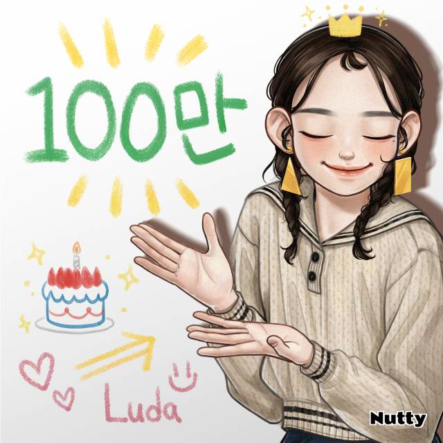 AI 챗봇 메신저 '너티'가 누적 다운로드 100만 건을 돌파했다. 사진 제공=스캐터랩