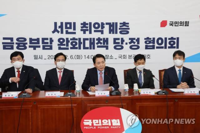 6일 국회에서 열린 서민 취약계층 금융부담 완화대책 당·정 협의회에서 성일종(왼쪽 세 번째) 정책위의장이 발언하고 있다. 협의회에는 김주현(오른쪽 두 번째) 금융위원장과 이복현(오른쪽) 금융감독원장도 참석했다. 연합뉴스