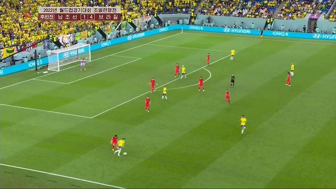 북한TV, 카타르 월드컵 한국-브라질전 중계 (서울=연합뉴스) 북한 조선중앙TV는 5일(현지시간) 카타르 도하 스타디움 974에서 열린 2022 카타르 월드컵 16강 한국 대 브라질전을 7일 밤 녹화 중계했다. 사진은 현대자동차 광고가 모자이크 처리 없이 그대로 방영되는 모습. [조선중앙TV 화면] 2022.12.7 [국내에서만 사용가능. 재배포 금지. For Use Only in the Republic of Korea. No Redistribution]