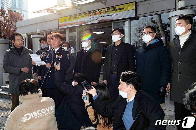 행정안전부 경찰국 신설에 반대하며 전국경찰서장(총경) 회의를 주도했던 류삼영 총경(전 울산중부경찰서장)이 8일 오후 서울 서대문구 경찰청에서 열린 징계위원회에 출석하기 앞서 입장문을 발표하고 있다. 2022.12.8/뉴스1 ⓒ News1 민경석 기자