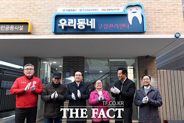 손태승 우리금융미래재단 이사장과 오세훈 서울시장, 한동헌 행동하는의사회 이사장, 주민들이 8일 오전 서울 종로구 돈의동쪽방상담소에서 진행된 '우리동네 구강관리센터 개소식'에서 기념촬영을 하고 있다. /남용희 기자