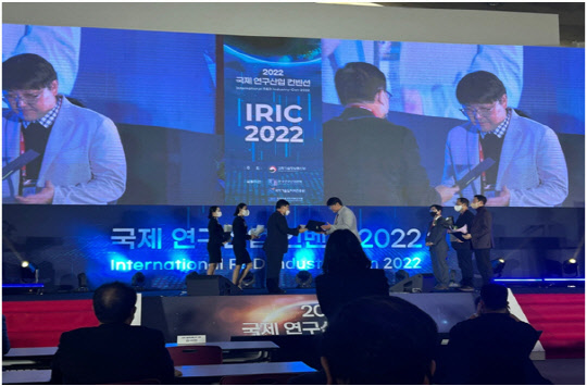 그래핀올 유희준(사진 오른쪽) 대표가 7일 열린 '국제연구산업 컨벤션 2022'에서 과학기술정보통신부 장관 표창을 받고 있다.<그래핀올 제공>