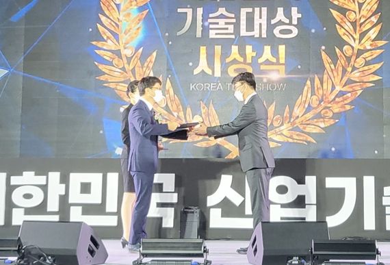 지난 7일 잠실 코엑스에서 열린 2022 대한민국 산업기술 R&D 대전에서 전진호 원익아이피에스 전무(오른쪽)가 산업포장을 수상하고 있다. 원익아이피에스 제공