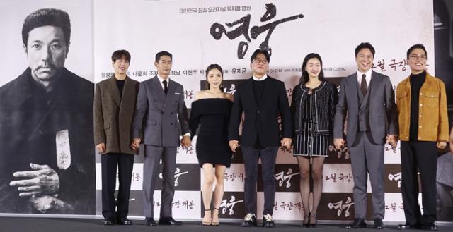 21일 서울 용산구 CGV용산아이파크몰에서 열린 영화 '영웅' 제작보고회에서 참석자들이 포즈를 취하고 있다. 연합뉴스